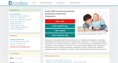 Desktop Screenshot of domesticus.ru