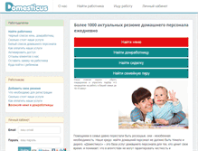 Tablet Screenshot of domesticus.ru